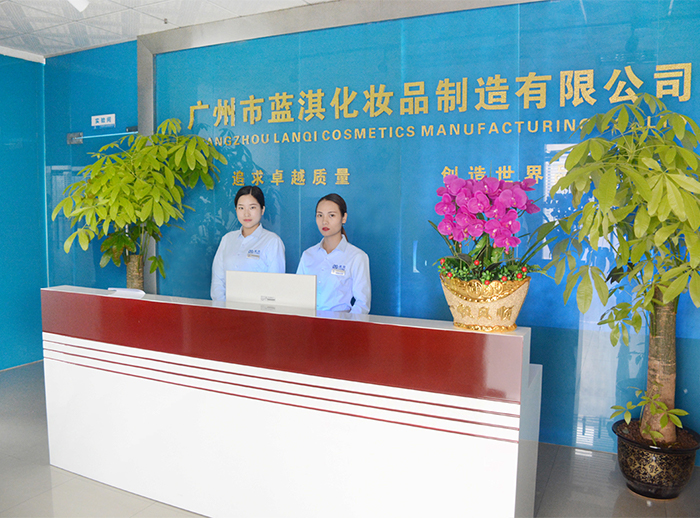 安全貼心、專(zhuān)業(yè)高效，藍(lán)淇化妝品加工更可靠